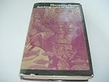 Autobiographical writings [of] Hermann Hesse