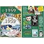 1959 DVD : Your Fabulous Year - 50th Wedding Anniversary or 50th Birthday Gift