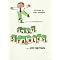 Kids' Books That Make Great Gifts