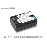 キヤノン LP-E6 互換バッテリー EOS 5DMkII,7D,60D ◆残量表示＆純正充電器対応
