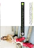 女カントクMOMOのTOKYOうんちベスト10 [DVD]