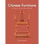 Chinese Furniture: A Guide to Buying Antiques