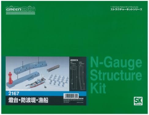 Yu-Gi-Oh there'll OCG Duelist set Ver. Lightning Star (japan import)