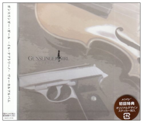 Cover image : GUNSLINGER GIRL-IL TEATRINO-ボーカルアルバム