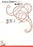 悪霊〈2〉 (光文社古典新訳文庫)