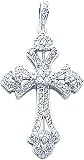 14K White Gold Diamond Cross Pendant Charm Jewelry