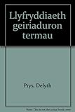 Llyfryddiaeth geiriaduron termau