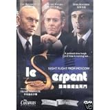 Le Serpent [Night Flight to Moscow] 1973 Dvd [Region 2 Import]