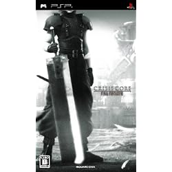 クライシス コア -ファイナルファンタジーVII-(FFVII 10th Anniversary Limited)(新型PSP本体『PSP-2000ZS』&「バスターソード ストラップ」同梱)【メーカー生産終了】