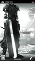 クライシス コア -ファイナルファンタジーVII-(FFVII 10th Anniversary Limited)(新型PSP本体『PSP-2000ZS』&「バスターソード ストラップ」同梱)【メーカー生産終了】