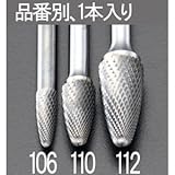 エスコ ６ｘ１９mm／６mm軸超硬カッター（ステンレス用） EA819JE-106