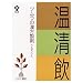 [医薬品]温清飲エキス顆粒　２４包の画像