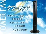 ���偟�S��108cm���^���[�t�@�����u���b�N