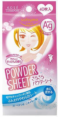 ソフティモ さらさらパウダーシートa (せっけん) 40枚入