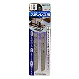 Bigman(ビッグマン) ジグソーブレードステンレス用 JS-71