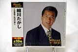 細川たかし 12CD-1016A