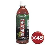醗酵蕃石茶 ばんしるー茶 500mlペットボトル 48本