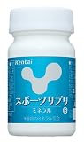 kentai スポーツサプリ ミネラル 37.5g(150粒)の画像