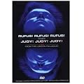 Rufus! Rufus! Rufus! does Judy! Judy! Judy! [DVD] [2007]
