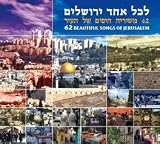 "For Evreyone Jerusalem" Lekol Echad Jerusalem-62 of the city`s most beautiful songs - a collection of triangular