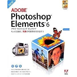 Photoshop Elements 6 日本語版 WIN 通常版 cocoaギガストレージプラグインDVD付