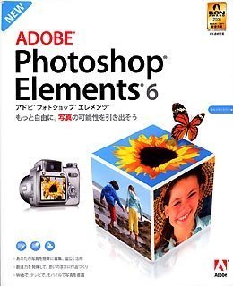 Photoshop Elements 6 日本語版 Windows版 通常版