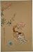 Original Chinese Watercolor on Silk -Vintage Painting, Kitten or Cat Playing with Yarn