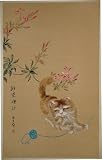 Original Chinese Watercolor on Silk -Vintage Painting, Kitten or Cat Playing with Yarn