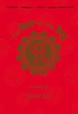 The Year of the Dog