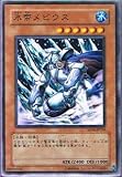 �V�Y���V���O���J�[�h �X�郁�r�E�X �m�[�}�� sd14-jp010 �摜