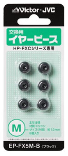 Victor 交換用イヤーピース(シリコン)Mサイズ6個入り EP-FX5M-B