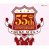 デュークエイセス 55周年記念盤