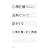 小澤征爾さんと、音楽について話をする