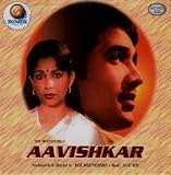 Aavishkar [DVD] [1975] [Region 1] [US Import] [NTSC]