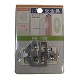 家研販売 クレセント受け NB-13