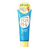ファミー　さらさらクリーム　（チューブタイプ）　５０ｇ