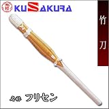 九櫻（クサクラ） フリセンA 素振竹刀 T100A