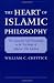 The Heart of Islamic Philosophy: The Quest for Self-Knowledge in the Teachings of Afdal al-Din Kashani