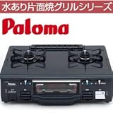 �p���} IC-800B-R 12A13A [�u���b�N]