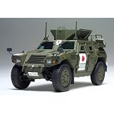 1/35 ミリタリーミニチュアシリーズ No.275 陸上自衛隊 軽装甲機動車 イラク派遣仕様 35275 イラク