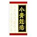 ���饷������������ε�򥨥����������������� �־���ε��ʥ��祦������奦�ȥ��ˡפϡ�����ο�ʬ��դ�������뤳�Ȥˤ�ꡢɡ�塢ɡ�ꡢ���������ͤ����ȼ�����䵤�ɻٱꡢ���ɻ٤��󤽤��˸��̤�����ޤ���