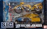 S.I.C.VOL.11 サイドマシーン&キカイダー