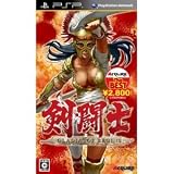 Acquire Kentoshi Gladiator Begins (BEST PRICE) for PSP [Japan Import]