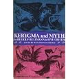Kerygma and Myth: A Theological Debate