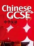ISBN 9781907838002