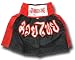 (XL) Muay Thai Boxen Boxing Short Shorts schwarz