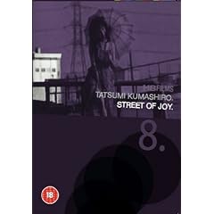 Street of joy [DVD] [1974]