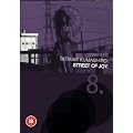Street of joy [DVD] [1974]