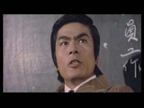 倉田保昭の『激怒の鉄拳』(原題:怒髪衝冠) [DVD]