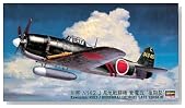1/48�쐼 N1K2-J �ǒn�퓬�@ ���d�� 